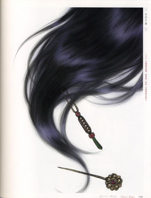 1514859542537378.jpeg 头发.jpg